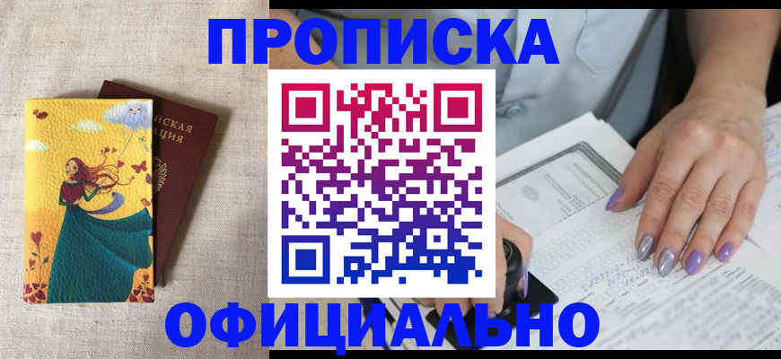 найти адрес прописки в Рязани