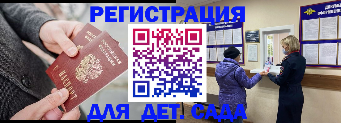 найти адрес прописки в Рязани