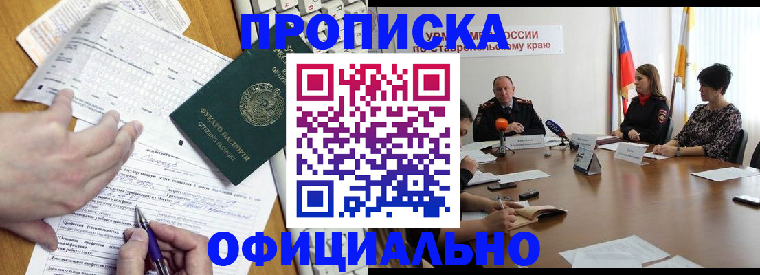 регистрация для школы в Рязани
